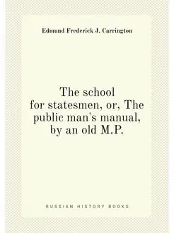 The school for statesmen, or, The public man's manua