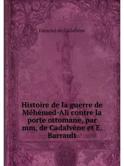 Histoire de la guerre de Mehemed-Ali