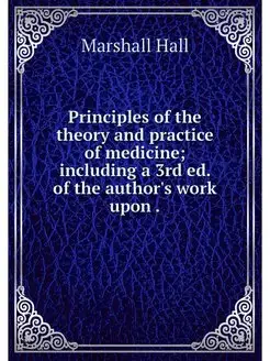 Principles of the theory and practice