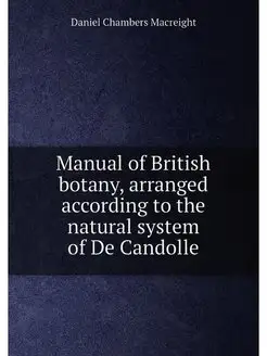 Manual of British botany, arranged according to the