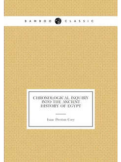 Chronological inquiry into the ancient history of Egypt