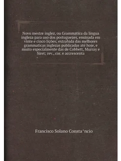 Novo mestre inglez, ou Grammatica da lingua ingleza