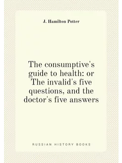 The consumptive's guide to health or The invalid's