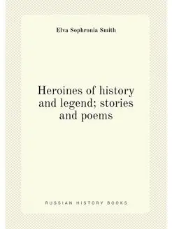 Heroines of history and legend stories and poems