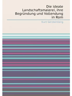 Die ideale Landschaftsmalerei, ihre Begründung und V