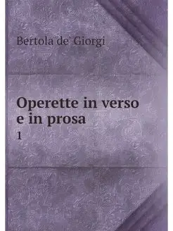 Operette in verso e in prosa. 1