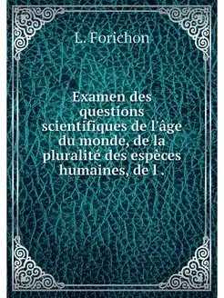 Examen des questions scientifiques de