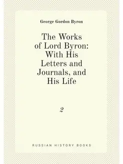 The Works of Lord Byron With His Letters and Journa