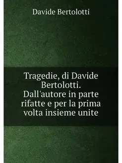 Tragedie, di Davide Bertolotti. Dall'autore in parte