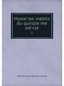 Mysteres inedits du quinzieme siecle. 1