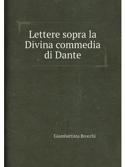 Lettere sopra la Divina commedia di Dante