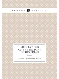 Meditations on the History of Hezekiah