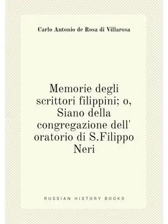 Memorie degli scrittori filippini o, Siano della co