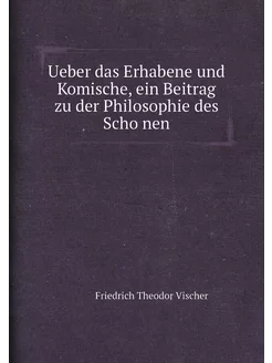 Ueber das Erhabene und Komische, ein Beitrag zu der