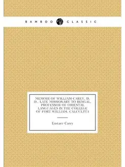 Memoir of William Carey, D, D, late missionary to B