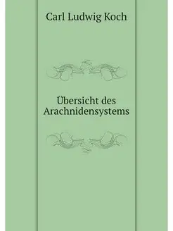 Ubersicht des Arachnidensystems