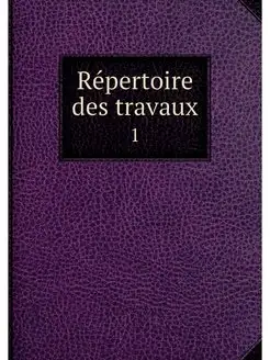 Repertoire des travaux. 1