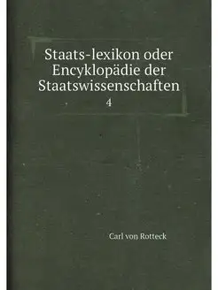 Staats-lexikon oder Encyklopadie der