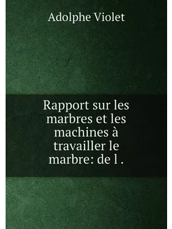 Rapport sur les marbres et les machines à travailler