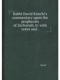 Rabbi David Kimchi's commentary upon the prophecies