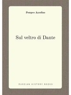 Sul veltro di Dante