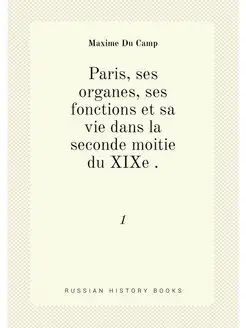 Paris, ses organes, ses fonctions et sa vie dans la