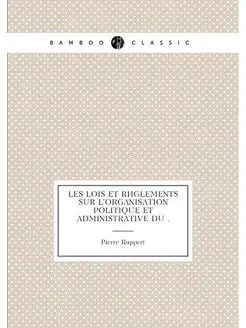 Les lois et règlements sur l'organisation politique