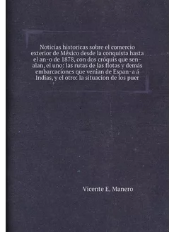 Noticias historicas sobre el comercio exterior de Me