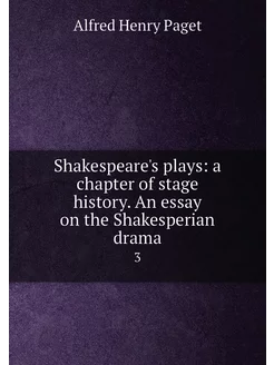 Shakespeare's plays a chapter of stage history. An