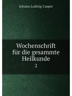 Wochenschrift fur die gesammte Heilku