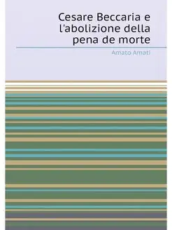 Cesare Beccaria e l'abolizione della pena de morte