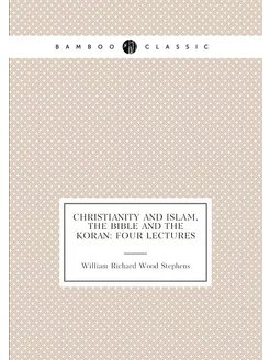 Christianity and Islam, the Bible and the Koran Fou