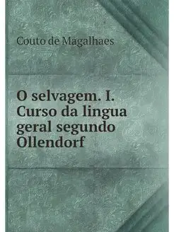 O selvagem. I. Curso da lingua geral