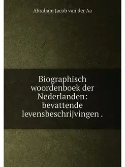 Biographisch woordenboek der Nederlanden bevattende