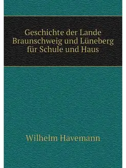 Geschichte der Lande Braunschweig und