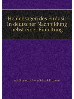 Heldensagen des Firdusi In deutscher