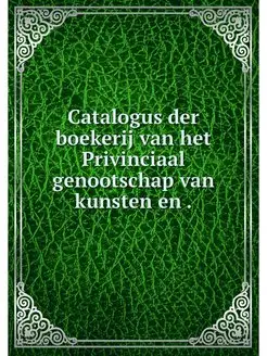 Catalogus der boekerij van het Privin