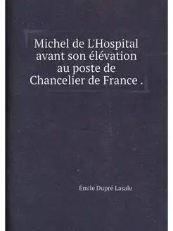 Michel de L'Hospital avant son élévation au poste de