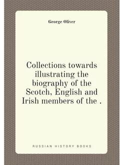 Collections towards illustrating the biography of th