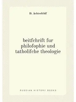 beitfchrift fur philofophie und tatholifche theologie