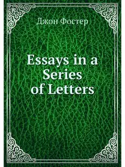 Essays in a Series of Letters