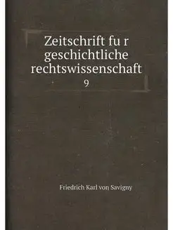 Zeitschrift für geschichtliche rechtswissenschaft. 9