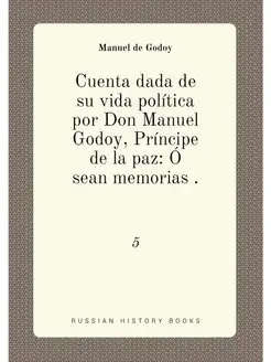 Cuenta dada de su vida política por Don Manuel Godoy