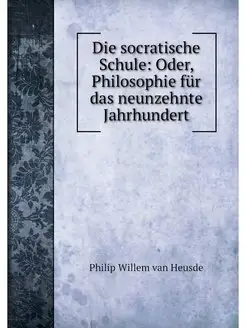 Die socratische Schule Oder, Philoso