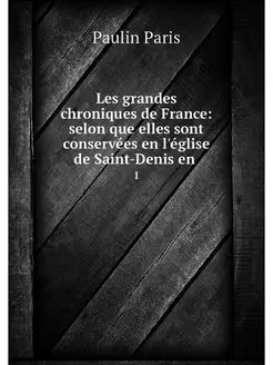 Les grandes chroniques de France sel