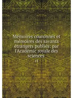 Memoires couronnes et memoires des sa