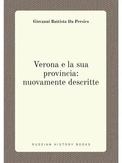 Verona e la sua provincia nuovamente descritte