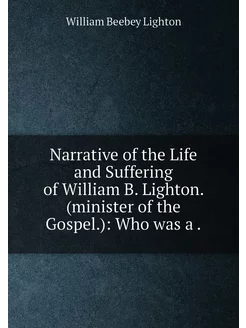 Narrative of the Life and Suffering of William B. Li