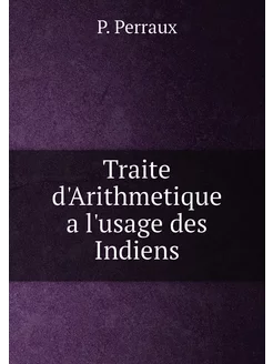 Traite d'Arithmetique a l'usage des Indiens