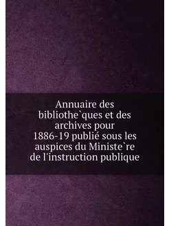 Annuaire des bibliothèques et des archives pour 188